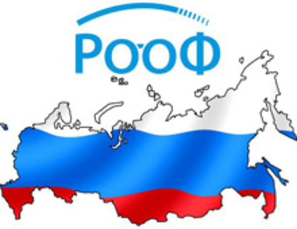 VII Российский общенациональный офтальмологический форум "РООФ 2014"